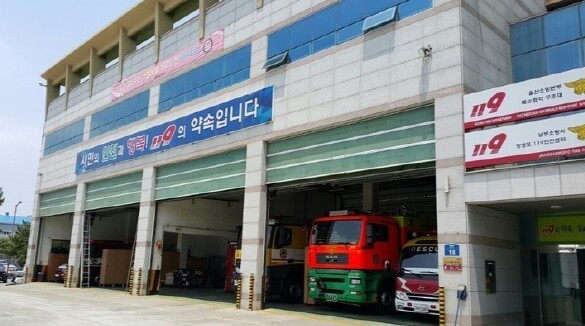 울산소방본부 봄철 산불‘신속 대응 체...