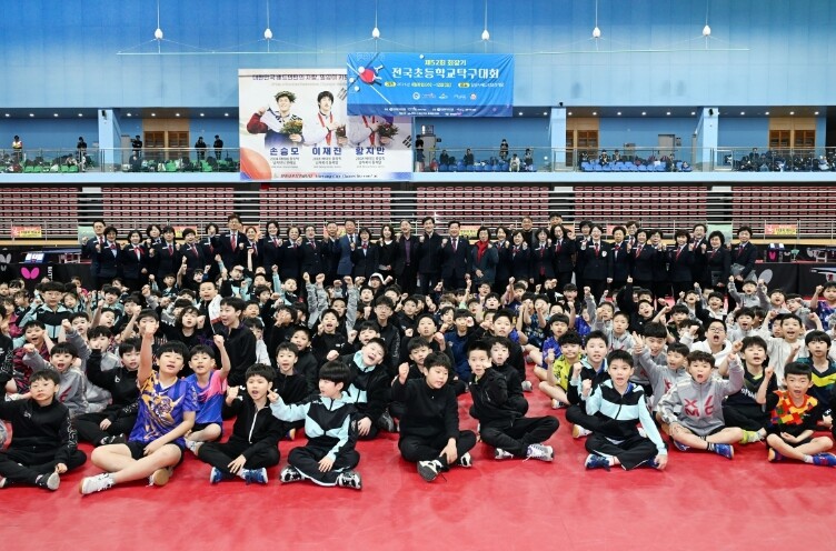 밀양시, 제52회 회장기 전국초등학교...