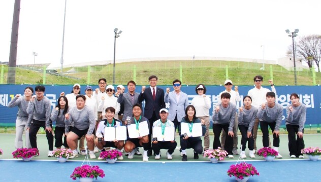 함양군, 2026년 1차 한국실업테니...