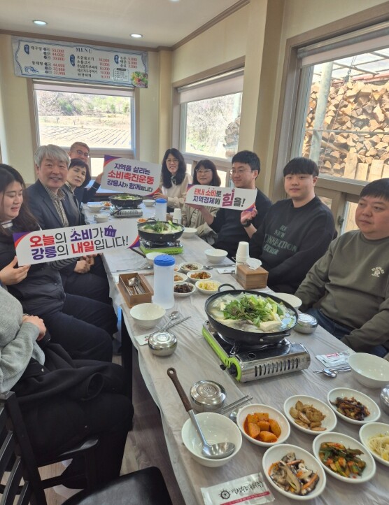 강릉시 징수과, 지역 경제 살리는 ‘...