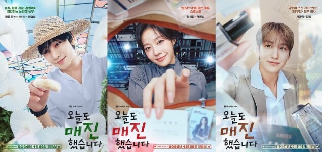 [SBS 오늘도 매진했습니다] 안효섭...