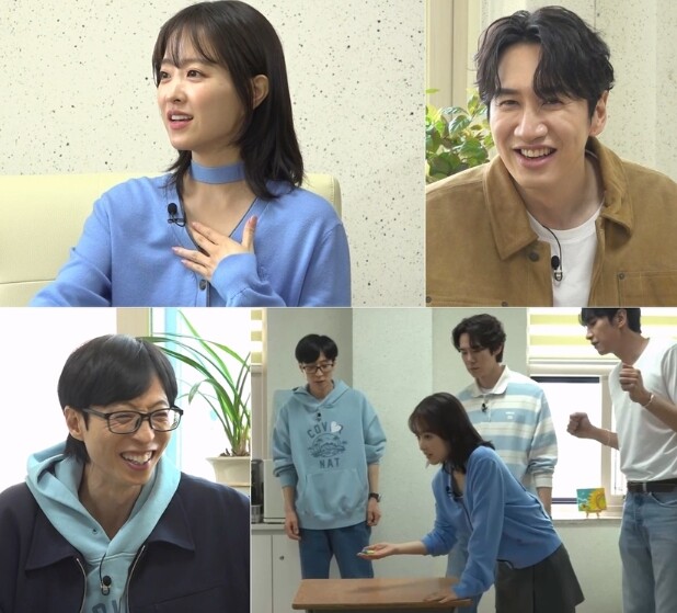 [SBS 틈만 나면,] 박보영, 