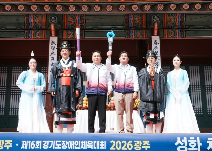 광주시, 경기도체육대회 성화·성수 봉...