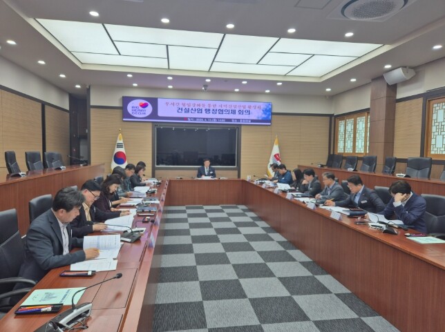 거제시, 지역 건설산업 활성화를 위한...