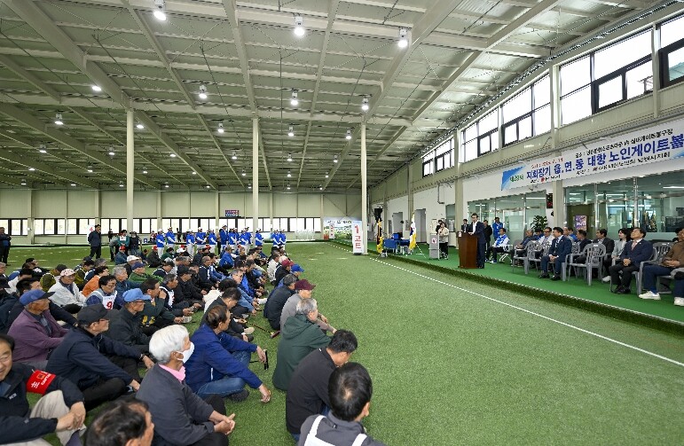 남원시, 제29회 지회장기 읍․면․동...