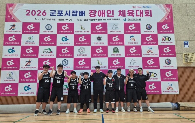 사천 제니우스 농구단, 제1회 군포시...