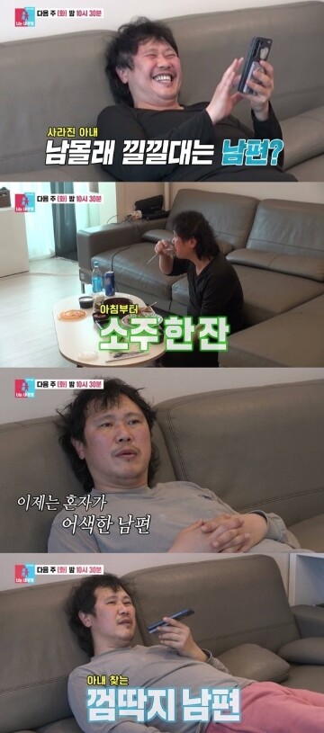 [SBS 너는 내 운명] “언제 오는...