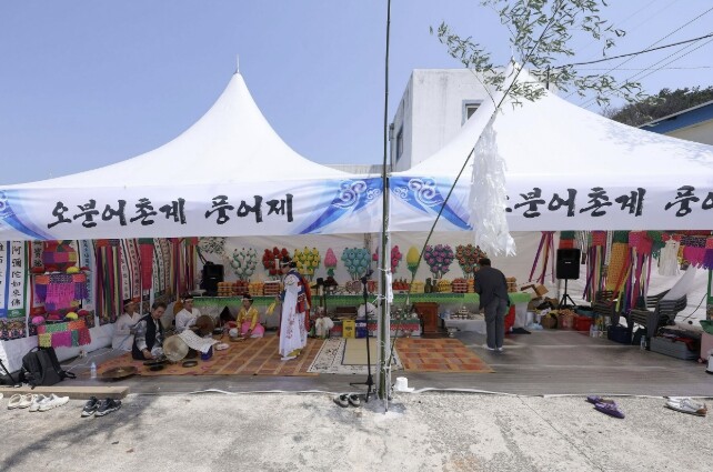 삼척시, 어업인 무사 안녕과 풍어 기...