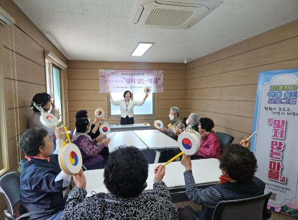 거제시치매안심센터, 『잊지 않는 마을...