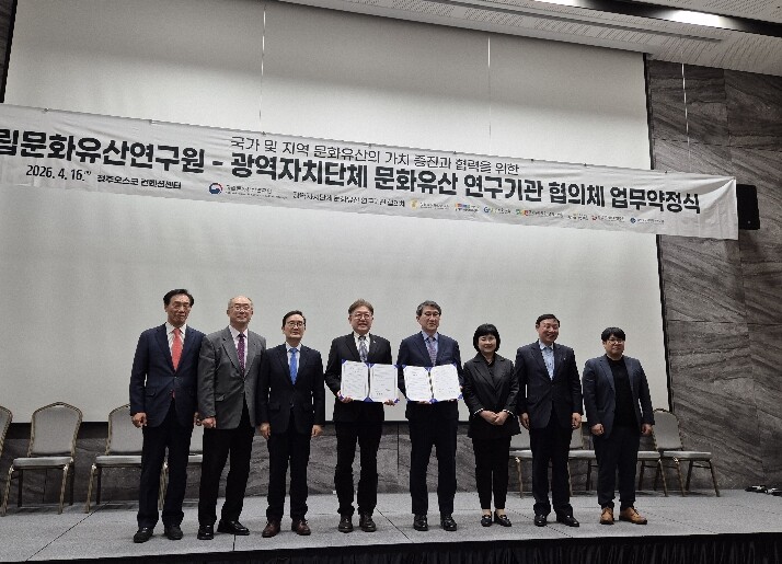 충남역사문화연구원,  ‘한국의 읍성’...