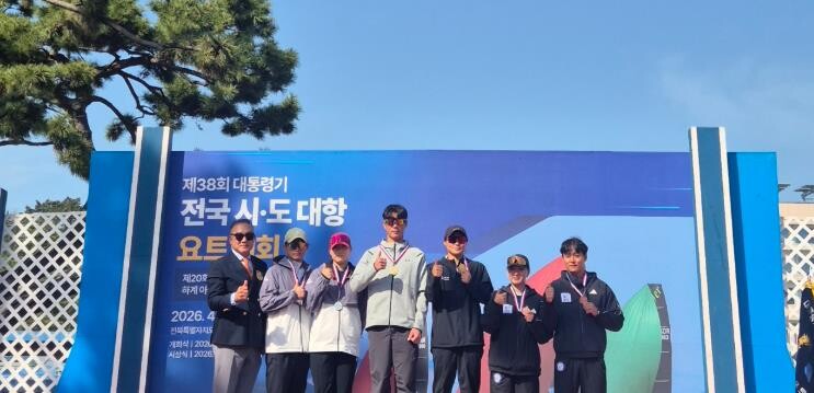 여수 선수단 활약 속 전남도, 대통령...