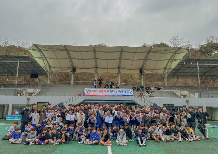 제21회 생활체육 5대5 축구대회 개...