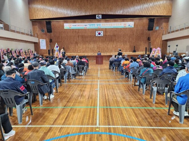 고성군 제46회 장애인의 날 기념 장...