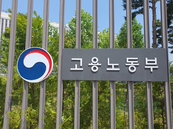 고용노동부-노동권익재단, 이주노동자 ...