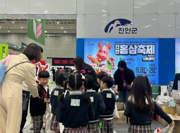 진안군, 제6회 대한민국 축제 엑스포...