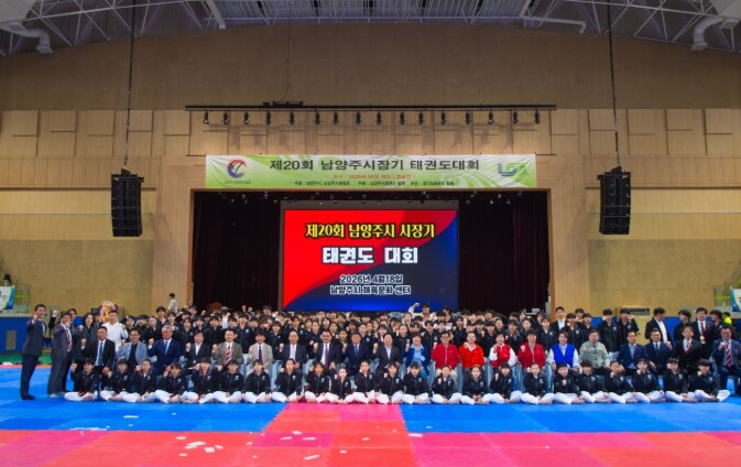 남양주시, 태권도인 한자리에…시장기 ...