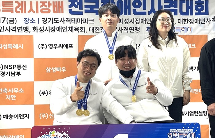 세종시BDH파라스사격팀, 전국대회 1...