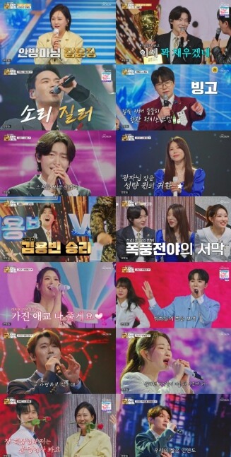 TV CHOSUN [금타는 금요일] ...