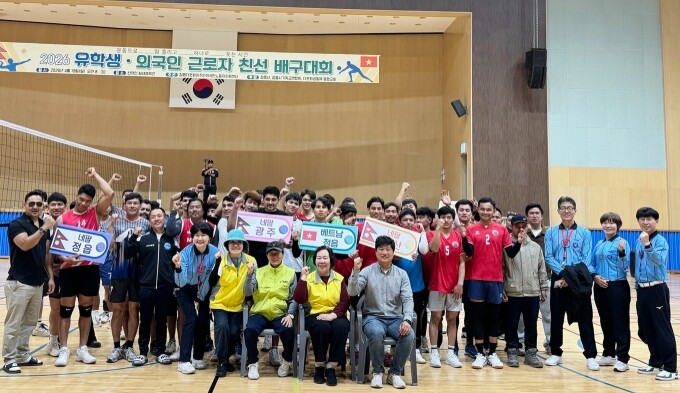 정읍시, 유학생·외국인 근로자 배구대...