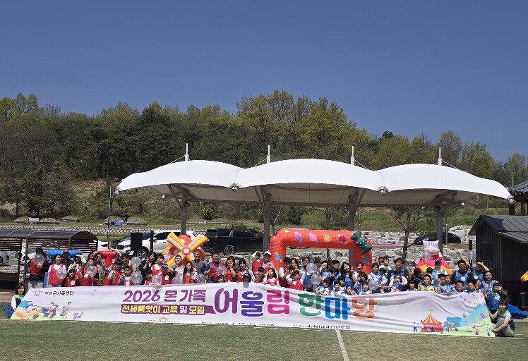 의성군, 공동육아나눔터 품앗이 전체교...