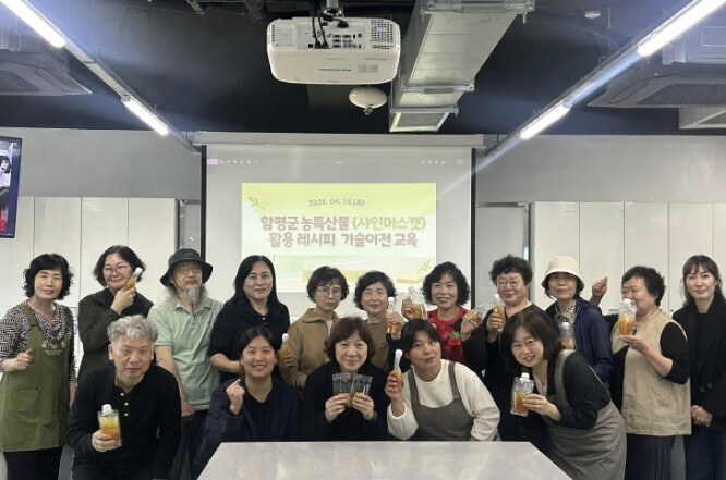 "농가 소득 창출 기반 마련...