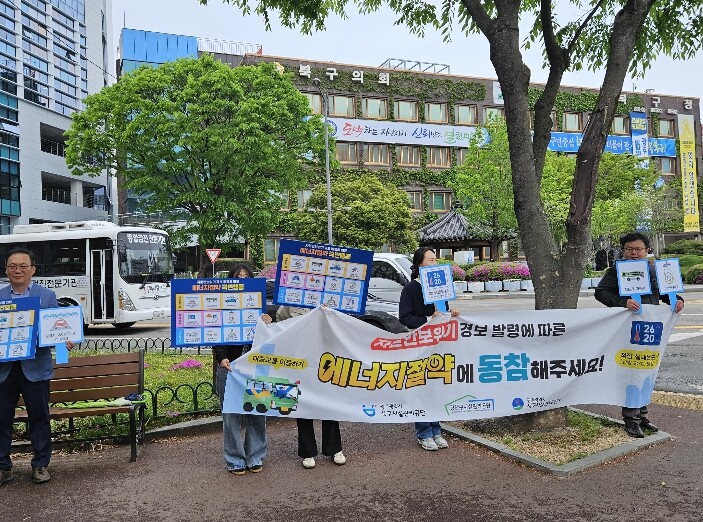 광주광역시북구시설관리공단, 도심 곳곳...