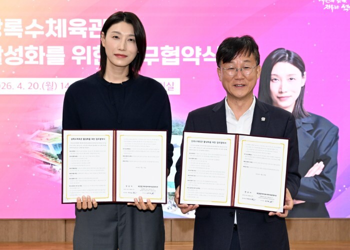 안산시, ‘상록수 김연경체육관’으로 ...