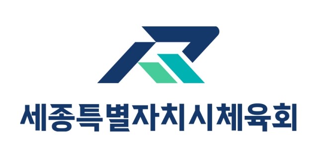 세종시체육회, ‘계약이행 통합서약서 ...