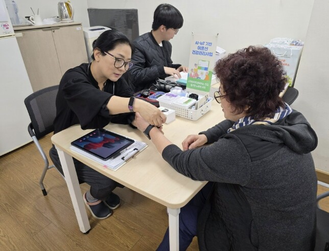 안산시 단원보건소, AI·IoT 기반...