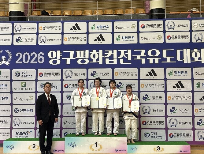 고창군청 여자유도부 양구평화컵 전국유...