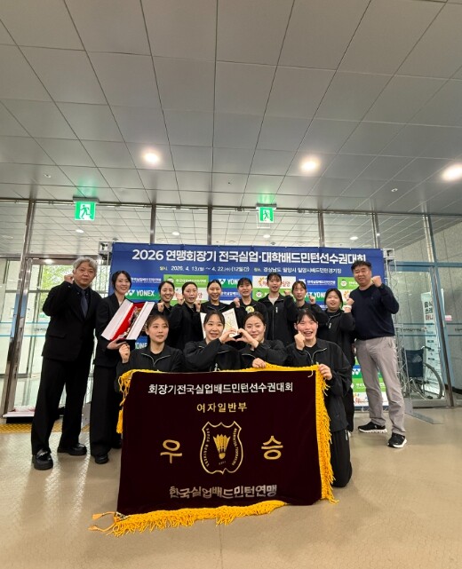 화순군청 배드민턴부, 전국실업선수권 ...