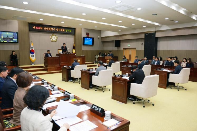 인천광역시 중구의회, 제332회 임시...