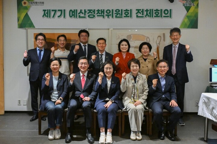 서울특별시의회 신복자 예산정책위원장,...