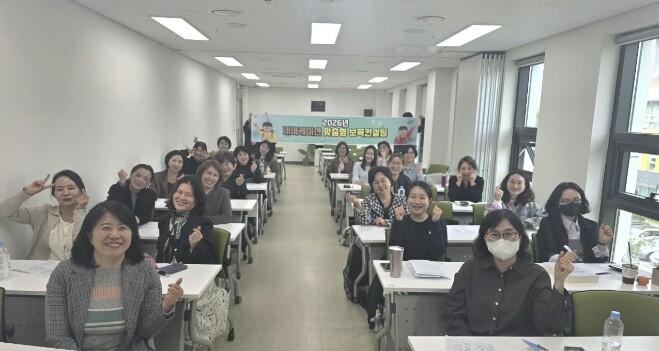 안산시, 2026년 1차 어린이집 내...