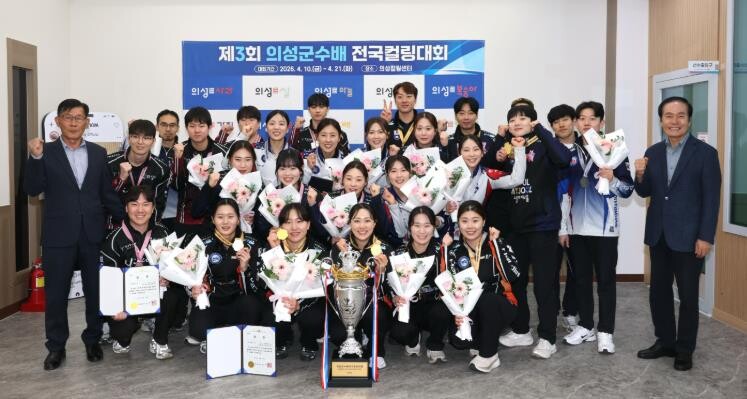 제3회 의성군수배 전국컬링대회 성료....