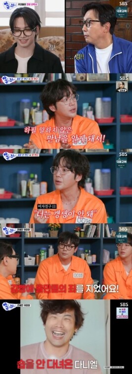 [SBS 아니근데진짜!] 보넥도 명재...