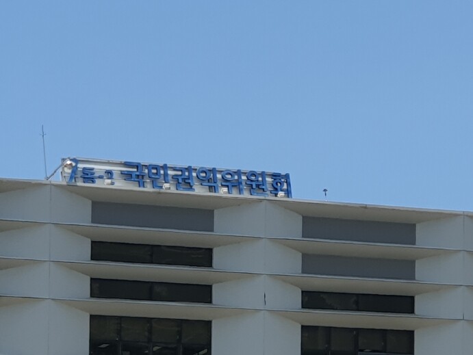 국민권익위, 각급 공공기관 대상 이해...