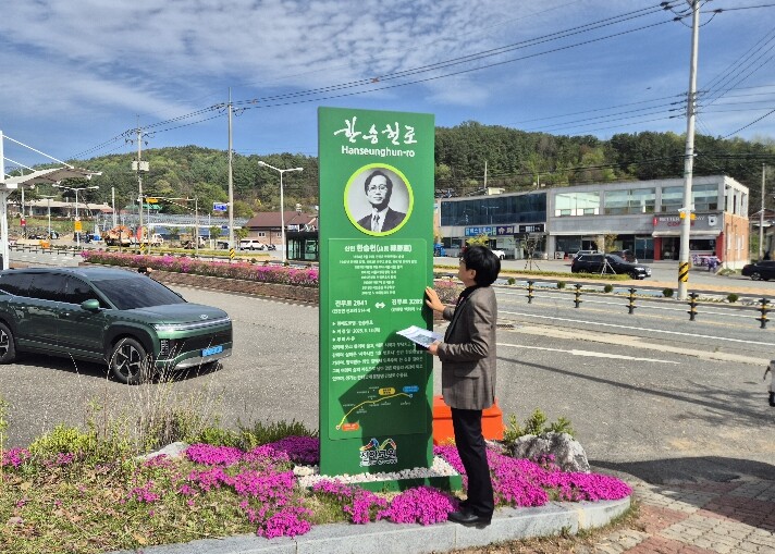 진안군, 산민 한승헌 선생 선양사업 ...