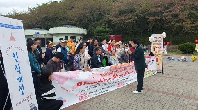 이천시장애인자립생활센터, 나눔의 주체...