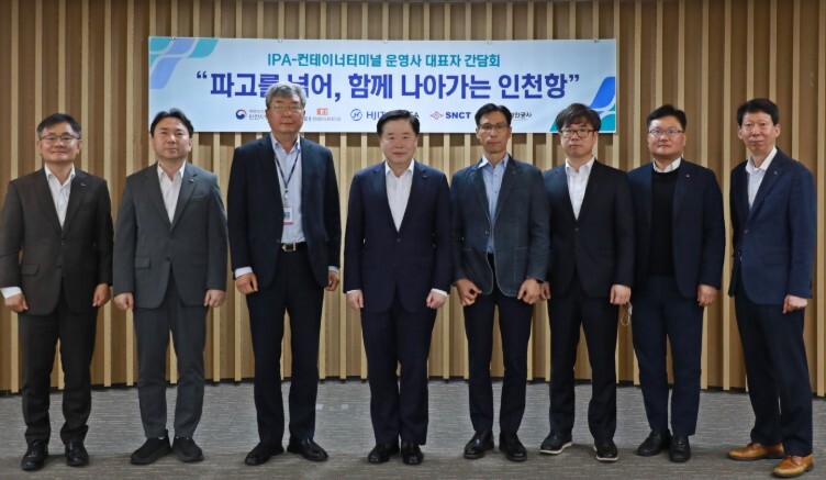 인천항만공사, ‘컨’ 터미널 운영사와...