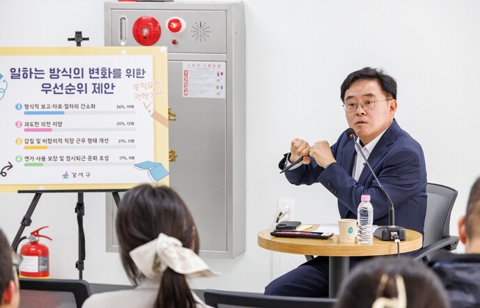 진교훈 강서구청장, 계약·인허가 담당...