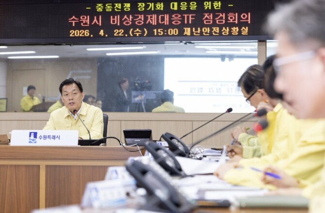 이재준 수원특례시장, "시민...