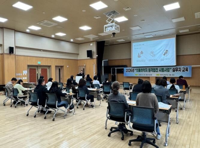 완주군, 비대면 협력 진료 현장 대응...