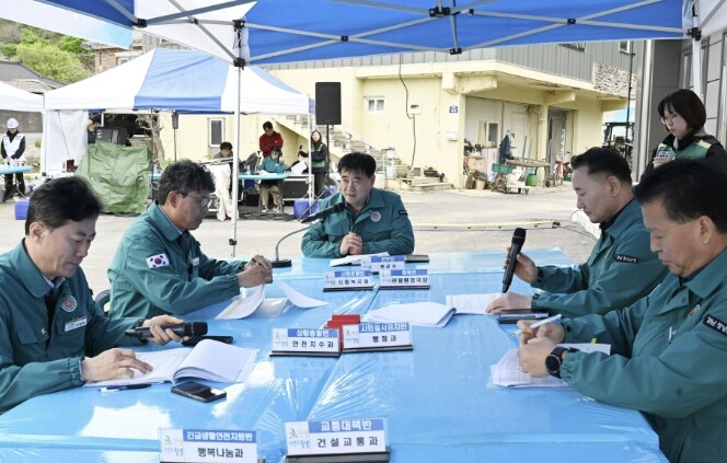 경상남도-창녕군, 풍수해재난 대응 현...