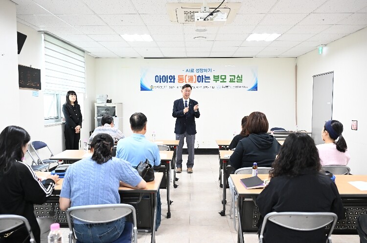 대전 중구, AI로 성장하기 