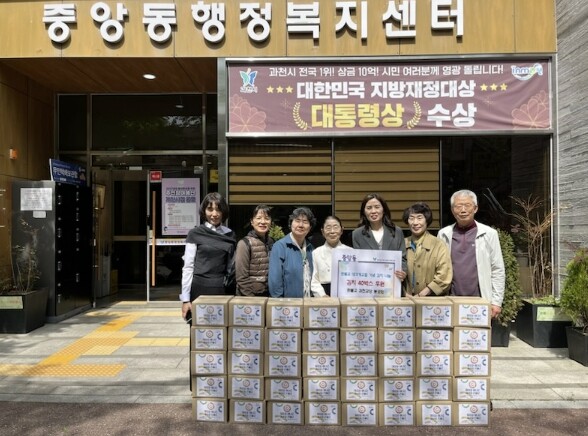 과천시 중앙동, 원불교 과천교당으로부...