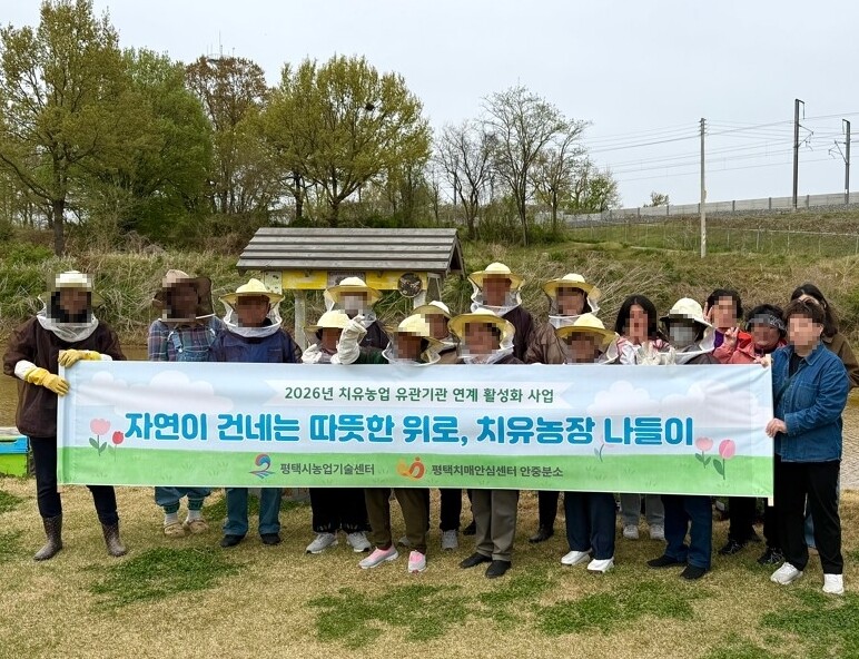 평택시 안중보건지소, 치매 환자와 가...