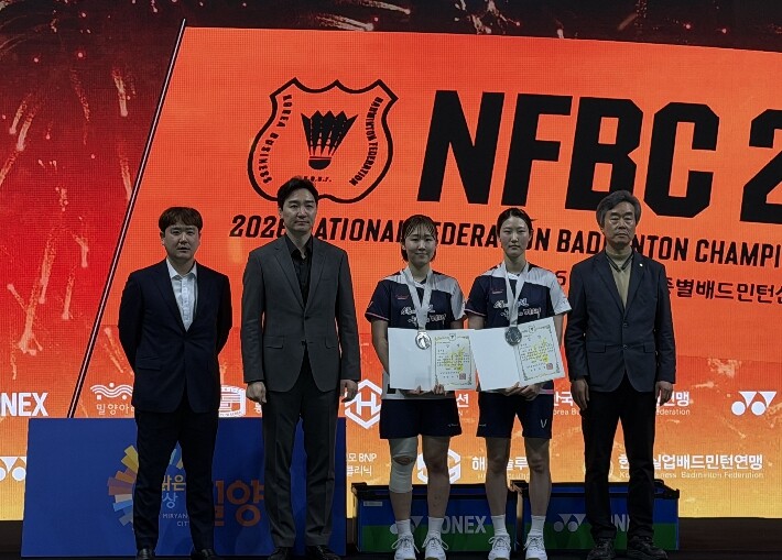 김천시청 배드민턴단, 밀양 연맹회장기...