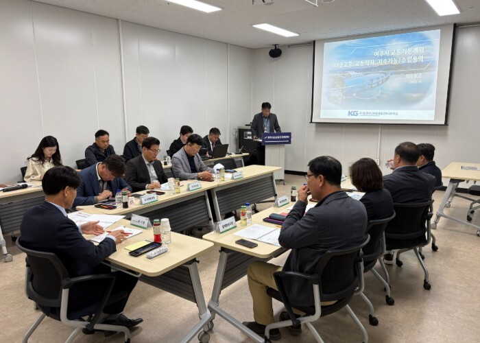 “여주시 대중교통·교통약자·지속가능 ...