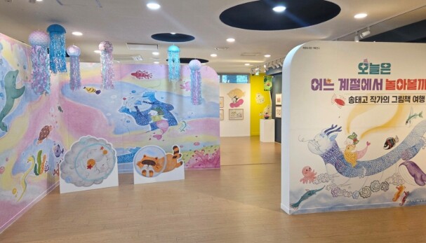 광양희망도서관, 